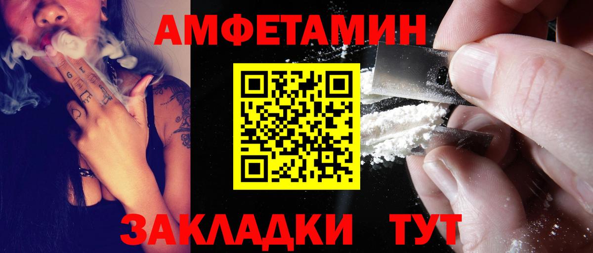 Amphetamine 97% Нарткала