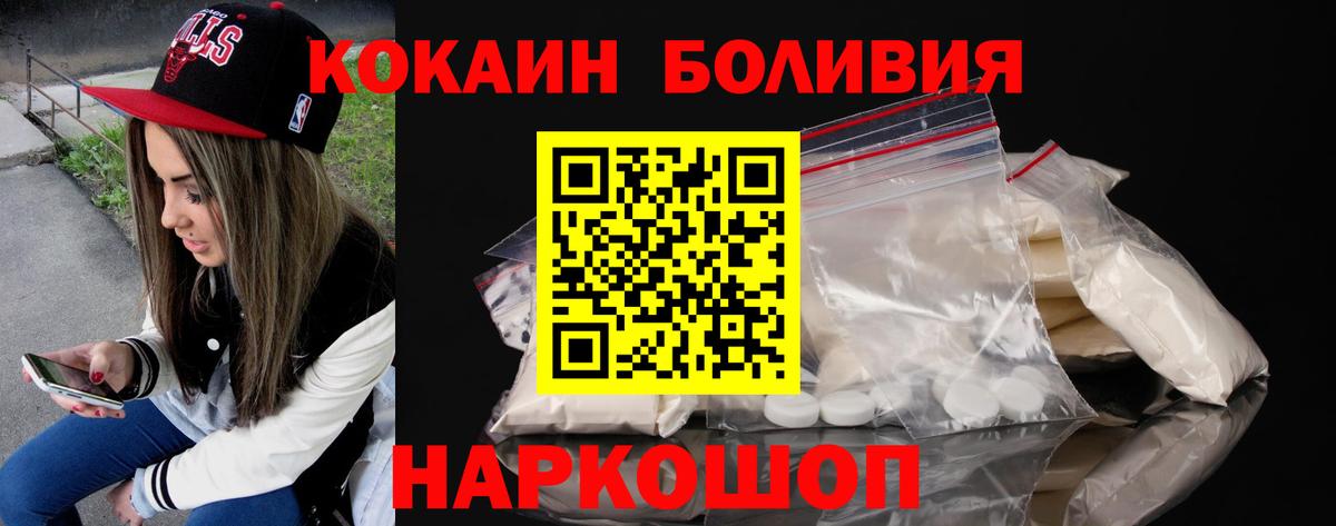 Купить наркотик  Меф   Нарткала  Каннабис  ГАШ  Вход с VPN  ГАШИШ 