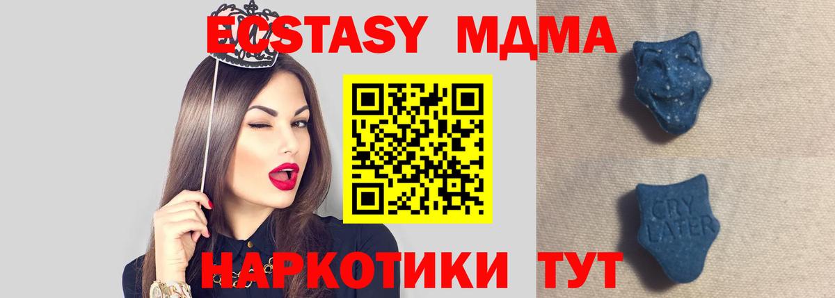 Ecstasy TESLA  Вход с VPN  Ecstasy  Нарткала  ЭКСТАЗИ TESLA 