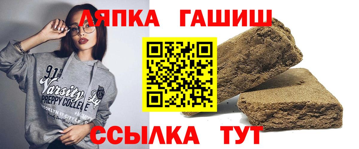 купить наркоту  Вход с VPN  ГАШИШ  Нарткала  ГАШИШ Premium  Гашиш гарик 
