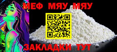 дживик Славгород