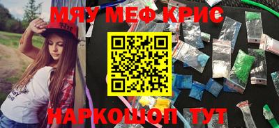 скорость mdpv Славянск-на-Кубани