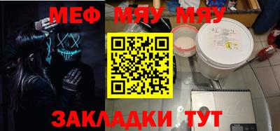 дживик Славгород