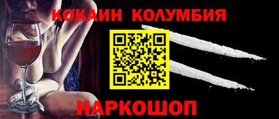 скорость mdpv Славянск-на-Кубани