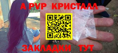 дживик Славгород