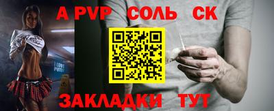 дживик Славгород