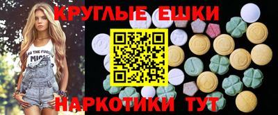 скорость mdpv Славянск-на-Кубани