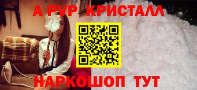 MDMA Premium VHQ Сланцы