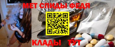 скорость mdpv Славянск-на-Кубани