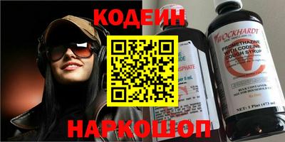 MDMA Premium VHQ Сланцы