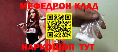 дживик Славгород