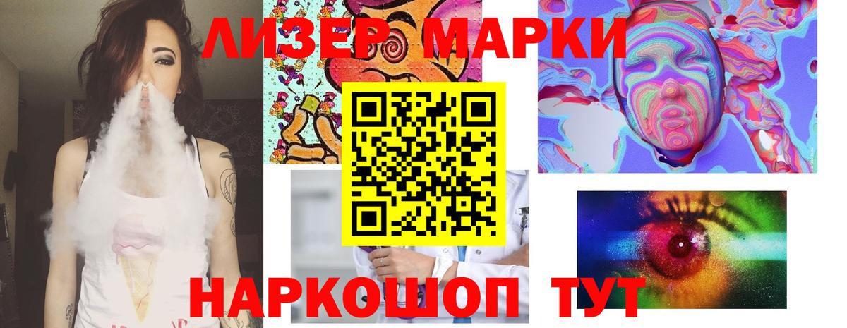 LSD-25 экстази ecstasy  ЛСД экстази кислота  hydra сайт  Нарткала  Вход с VPN 