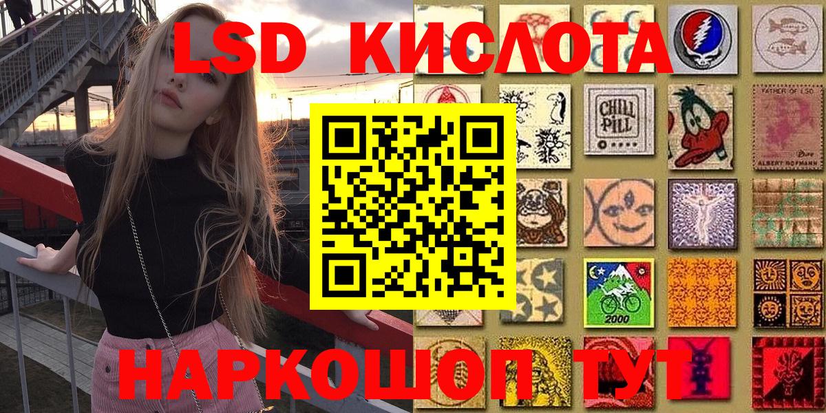 Марки NBOMe 1,5мг  Марки NBOMe 1,5мг  Вход с VPN  Марки 25I-NBOMe  Нарткала 