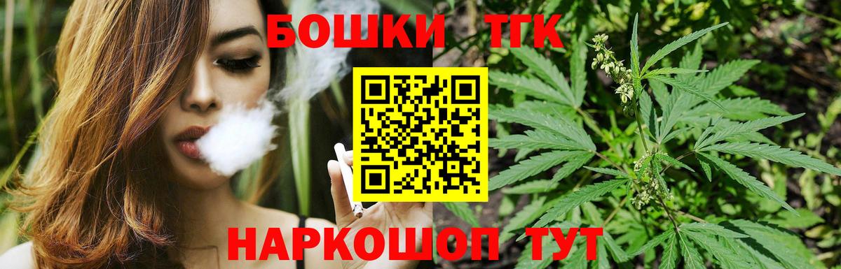 Марихуана Bruce Banner Нарткала