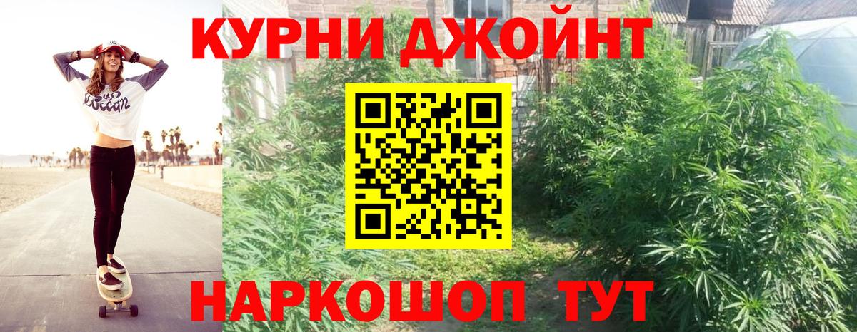 Нарткала  Бошки Шишки AK-47  Вход с VPN  Бошки Шишки тримм 